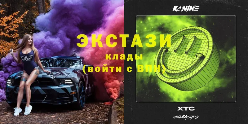 где найти наркотики  Ижевск  ЭКСТАЗИ XTC 