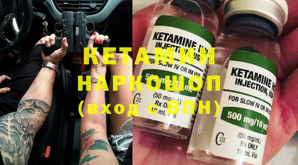 MESCALINE Богданович