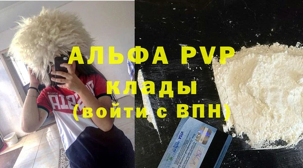 кокаин перу Бронницы